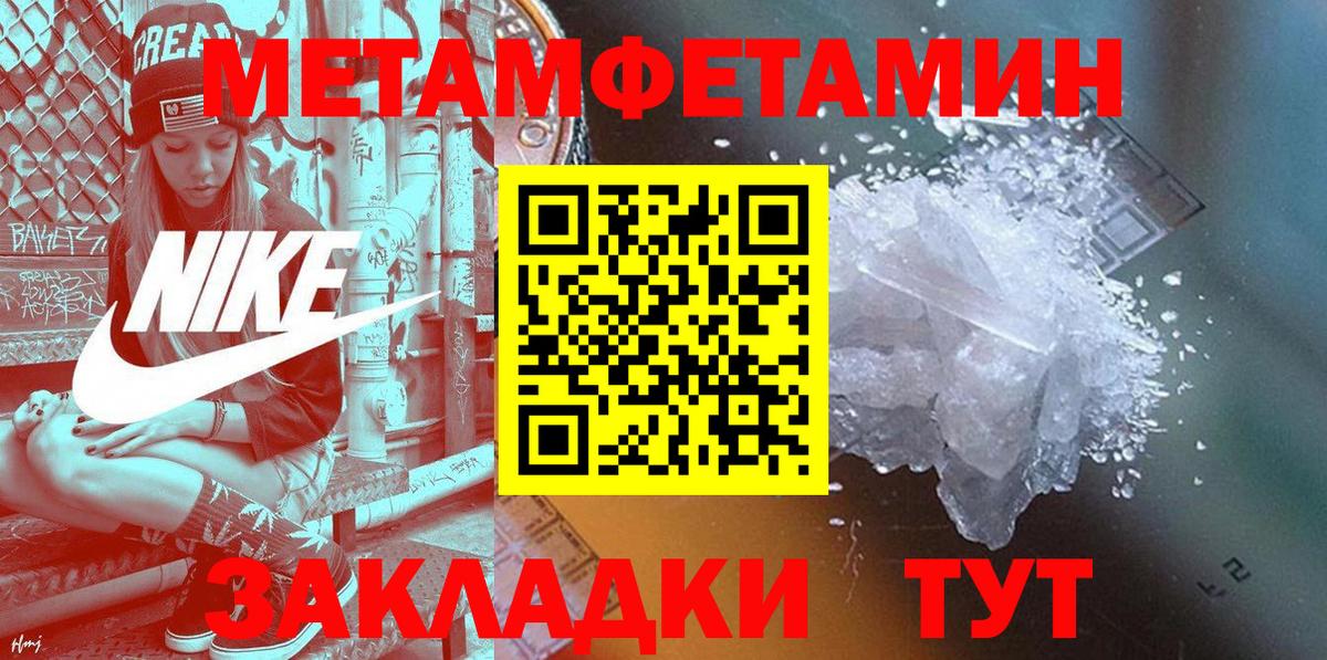 Амфетамин 97%  Вход с VPN  Amphetamine  Абакан 