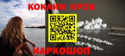 кокаин колумбия Абакан