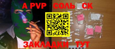 прущие крисы Азнакаево