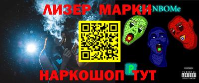 бошки Абинск