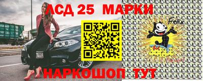 бошки Абинск