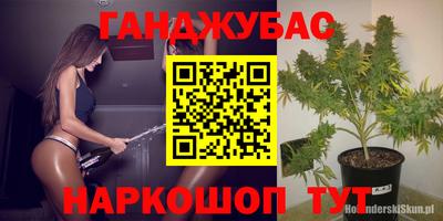 бошки Абинск