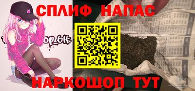 прущие крисы Азнакаево