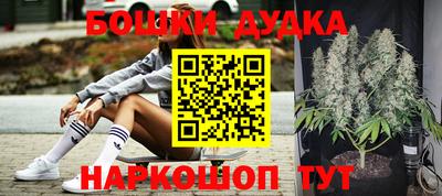 бошки Абинск