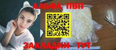 прущие крисы Азнакаево