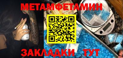 кокаин колумбия Абакан