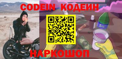 бошки Абинск