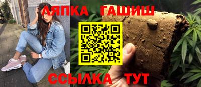 бошки Абинск