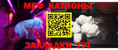 прущие крисы Азнакаево