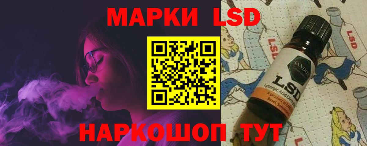 ЛСД экстази кислота  LSD-25 экстази кислота  Лсд 25 экстази  Вход с VPN  Абакан 