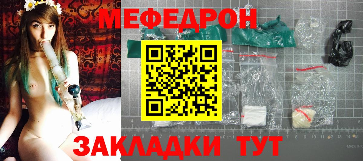 МЯУ-МЯУ  МЯУ-МЯУ  Вход с VPN  МЯУ-МЯУ 4 MMC  Абакан  МЯУ-МЯУ VHQ 