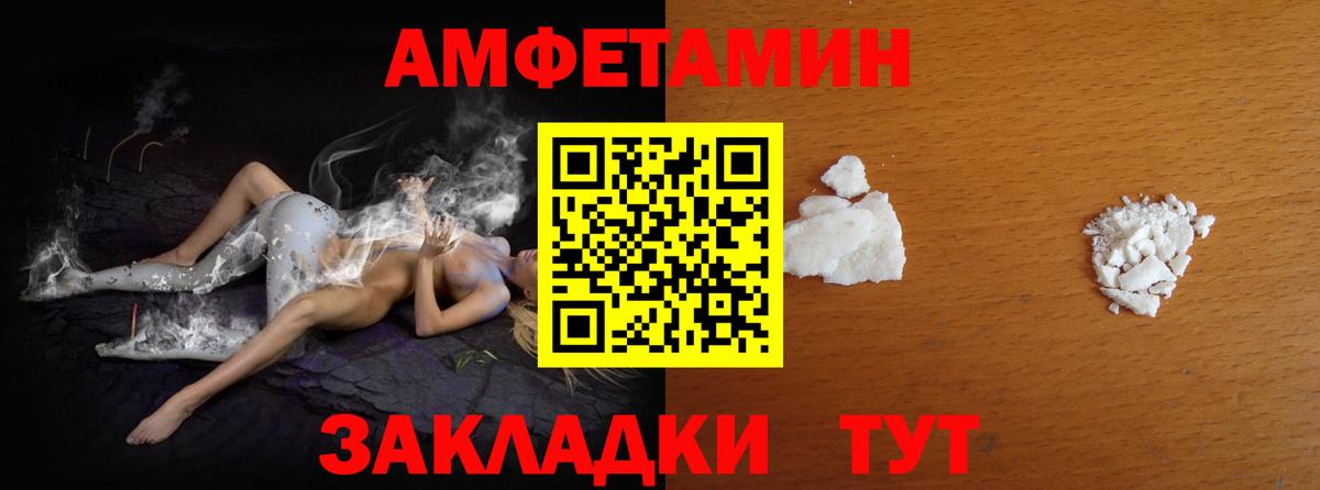 Абакан  Первитин мет  Вход с VPN 