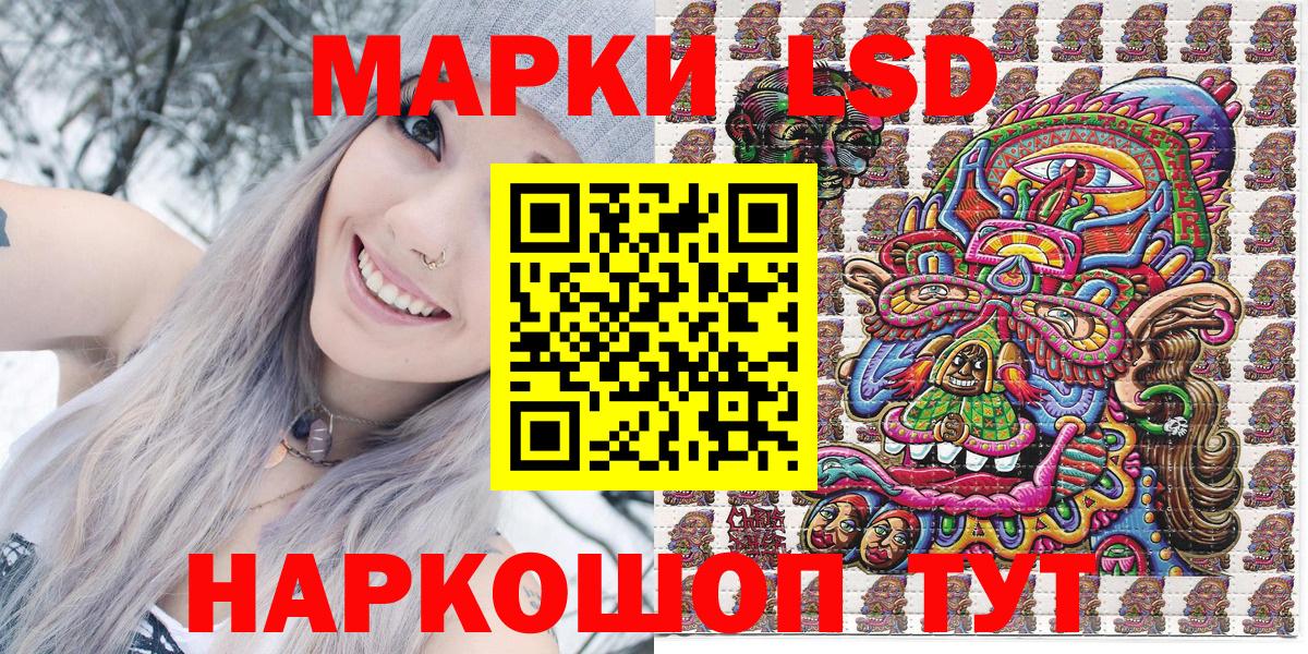 Наркотические марки 1,5мг  Вход с VPN  Абакан  Марки NBOMe  Наркотические марки 1,5мг 