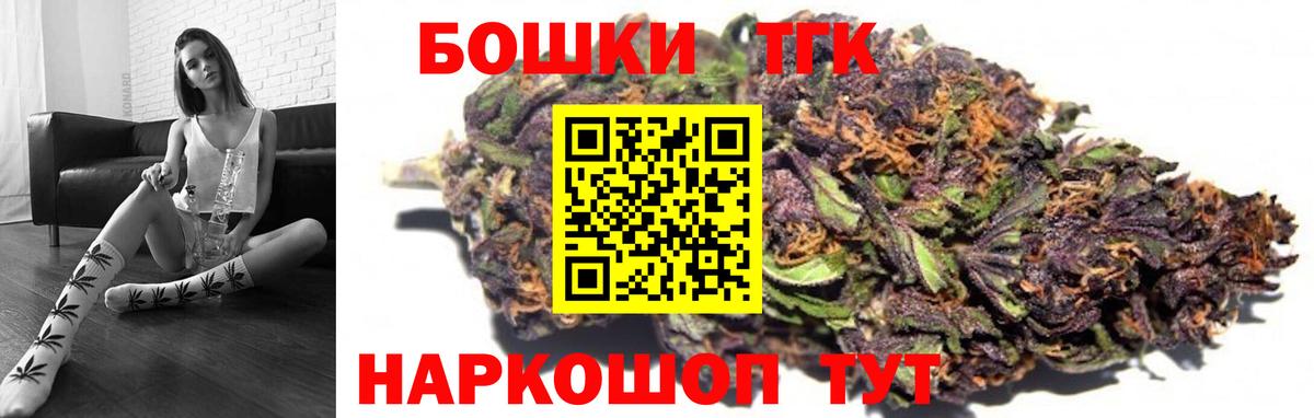 МАРИХУАНА планчик  Конопля Ganja  МАРИХУАНА Ganja  Абакан  Вход с VPN 